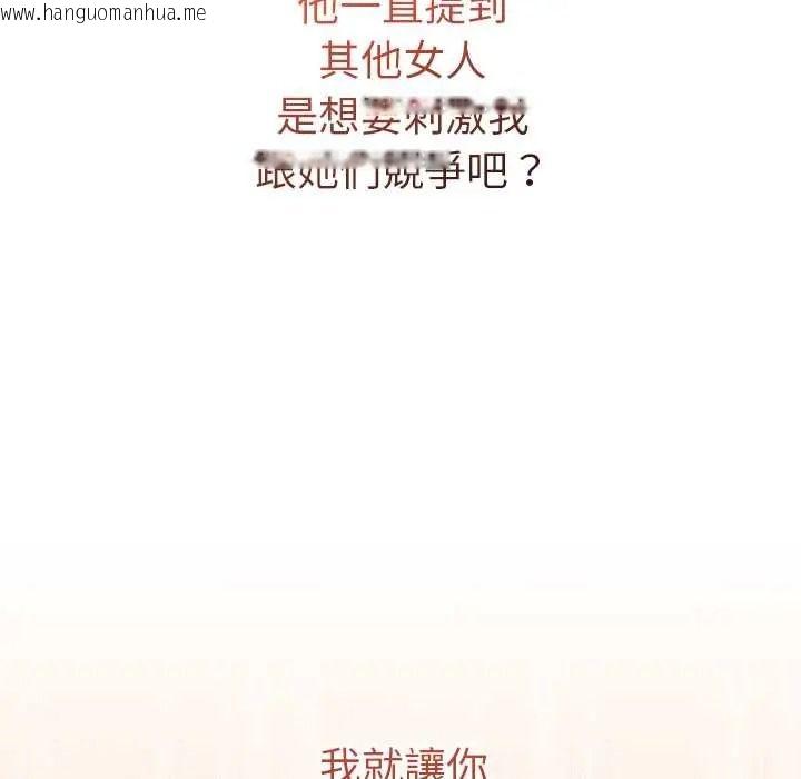 韩国漫画最后的冲刺/冲刺重考班韩漫_最后的冲刺/冲刺重考班-第77话在线免费阅读-韩国漫画-第54张图片