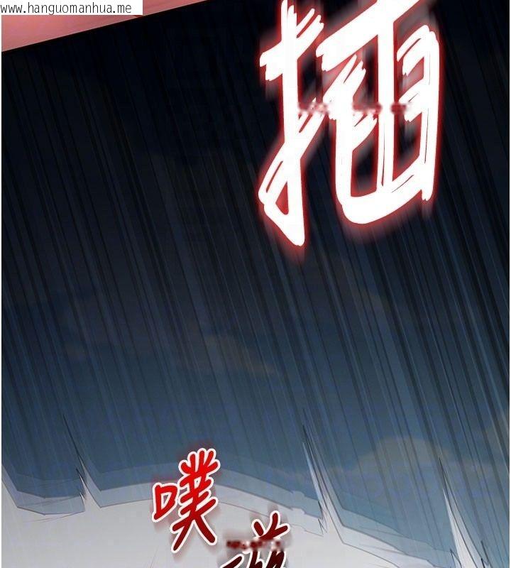 韩国漫画逆转食物链韩漫_逆转食物链-第7话-倒塌的现实高墙在线免费阅读-韩国漫画-第261张图片