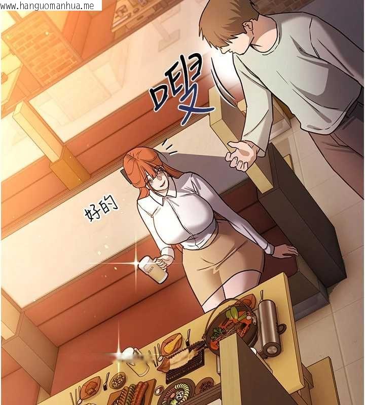 韩国漫画借妻条约韩漫_借妻条约-第58话-在睡梦中被侵犯的小穴在线免费阅读-韩国漫画-第13张图片