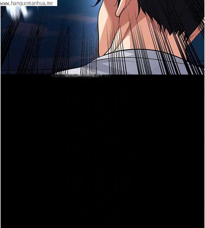 韩国漫画足球型男脱单指南韩漫_足球型男脱单指南-第79话-需要我给你安慰吗?在线免费阅读-韩国漫画-第110张图片