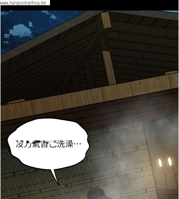 韩国漫画堕落物语2韩漫_堕落物语2-第67话-一触即发的男女混汤在线免费阅读-韩国漫画-第204张图片