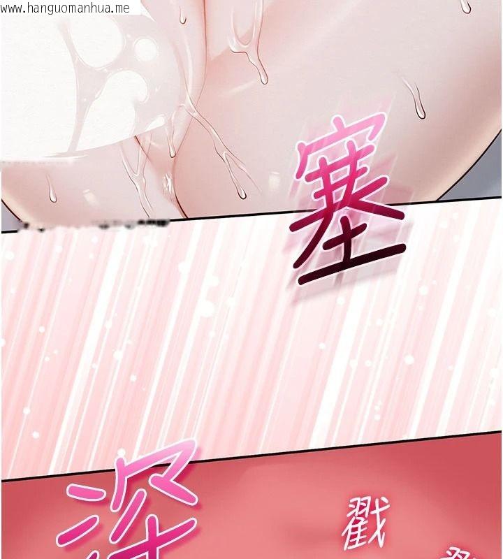韩国漫画校园成人礼韩漫_校园成人礼-第52话-让人不断高潮的体位在线免费阅读-韩国漫画-第113张图片
