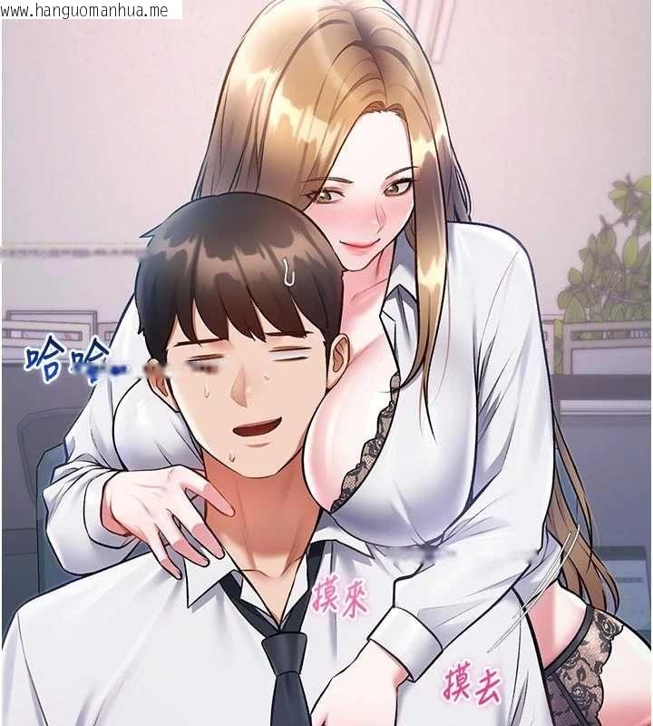 韩国漫画特色新视界韩漫_特色新视界-第51话-到达极限的妒火在线免费阅读-韩国漫画-第33张图片