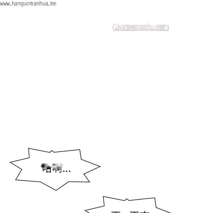 韩国漫画小心不要爱上你韩漫_小心不要爱上你-第11话在线免费阅读-韩国漫画-第30张图片