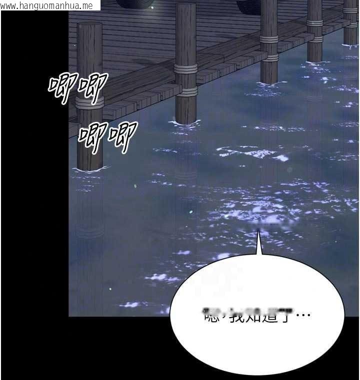 韩国漫画越线咨询韩漫_越线咨询-第35话-母狗来安慰主人了在线免费阅读-韩国漫画-第61张图片