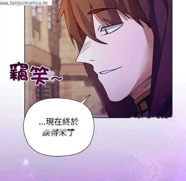 韩国漫画小姐由我来守护韩漫_小姐由我来守护-第32话在线免费阅读-韩国漫画-第52张图片