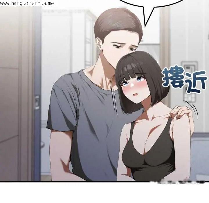 韩国漫画新都市人妻的秘密社团韩漫_新都市人妻的秘密社团-第19话在线免费阅读-韩国漫画-第127张图片