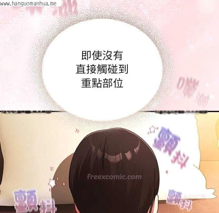 韩国漫画硬也要拍完韩漫_硬也要拍完-第55话在线免费阅读-韩国漫画-第75张图片