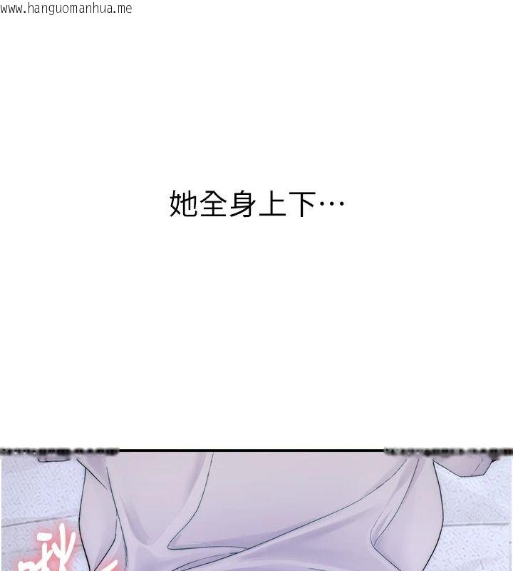 韩国漫画衣冠禽兽韩漫_衣冠禽兽-第10话-妳下面这么敏感啊?在线免费阅读-韩国漫画-第146张图片