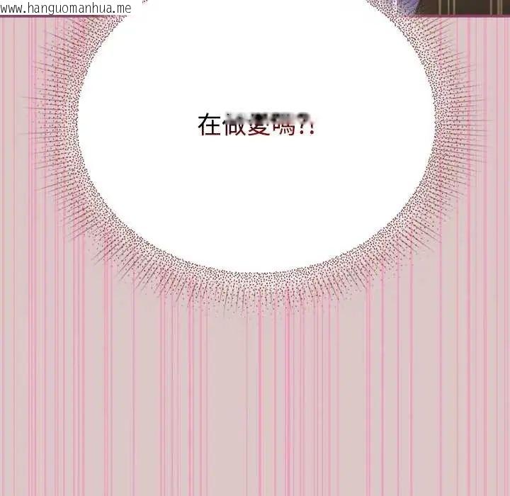 韩国漫画硬也要拍完韩漫_硬也要拍完-第52话在线免费阅读-韩国漫画-第19张图片