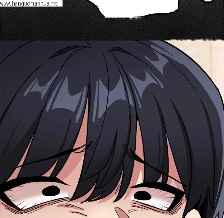 韩国漫画缺德邻居难相处韩漫_缺德邻居难相处-第95话在线免费阅读-韩国漫画-第137张图片