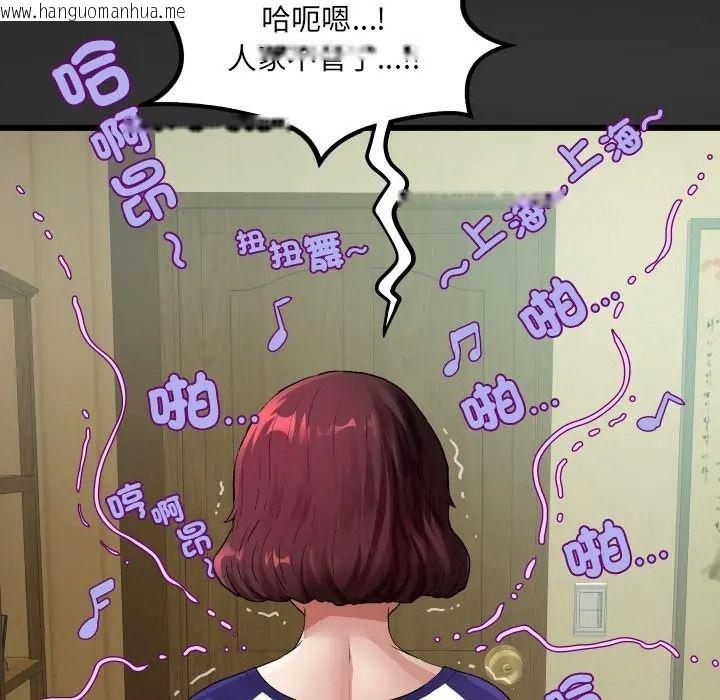 韩国漫画房间里的心跳/有她的小套房韩漫_房间里的心跳/有她的小套房-第47话在线免费阅读-韩国漫画-第130张图片
