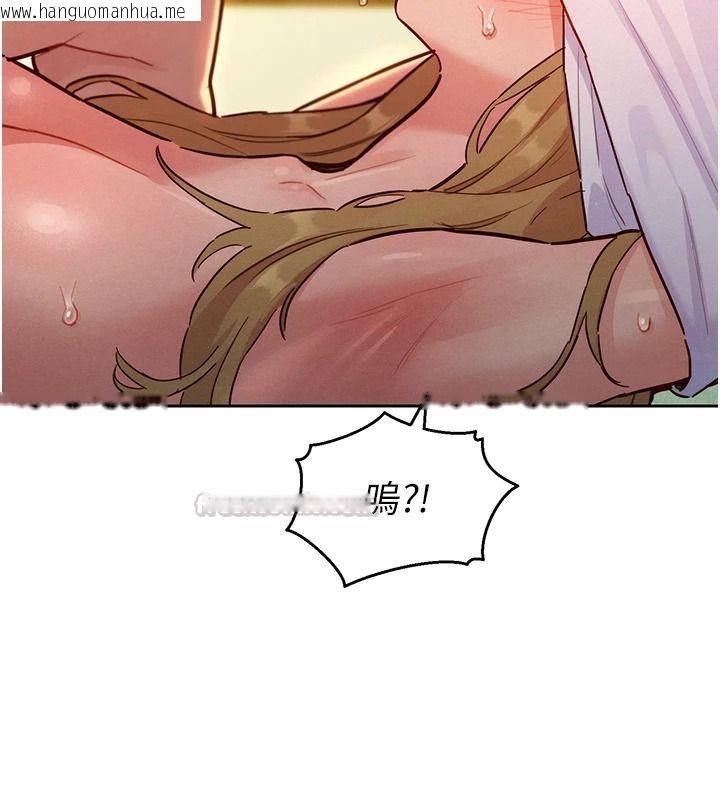 韩国漫画她们的最爱.ZIP韩漫_她们的最爱.ZIP-第19话-补偿二号砲友在线免费阅读-韩国漫画-第150张图片