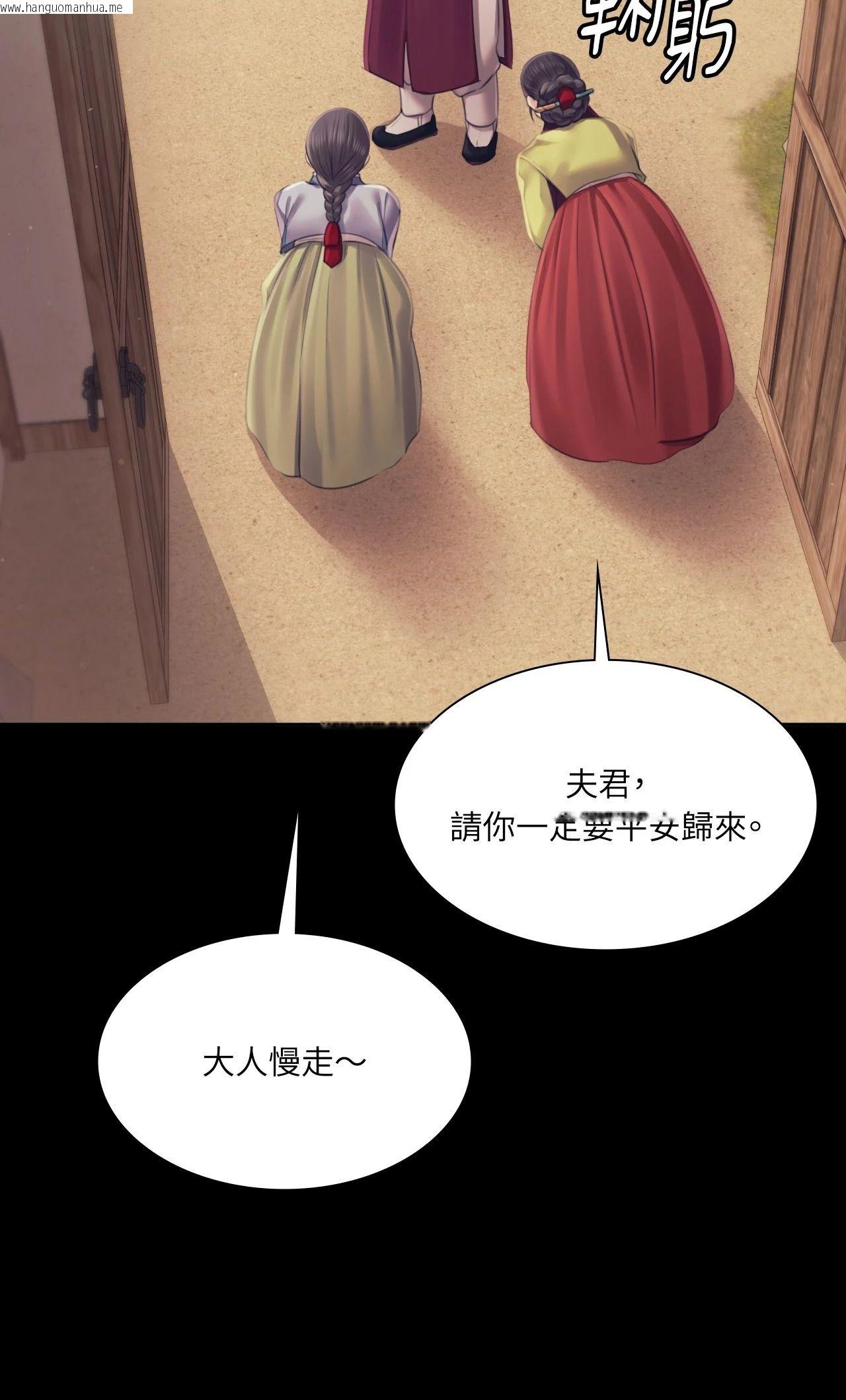 韩国漫画小姐韩漫_小姐-第109话在线免费阅读-韩国漫画-第66张图片