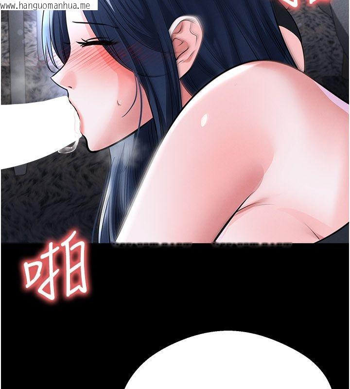 韩国漫画足球型男脱单指南韩漫_足球型男脱单指南-第75话-重头戏才正要开始在线免费阅读-韩国漫画-第27张图片
