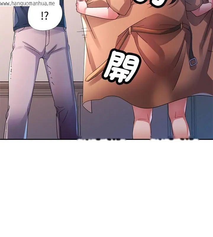 韩国漫画特别课程韩漫_特别课程-第26话在线免费阅读-韩国漫画-第106张图片