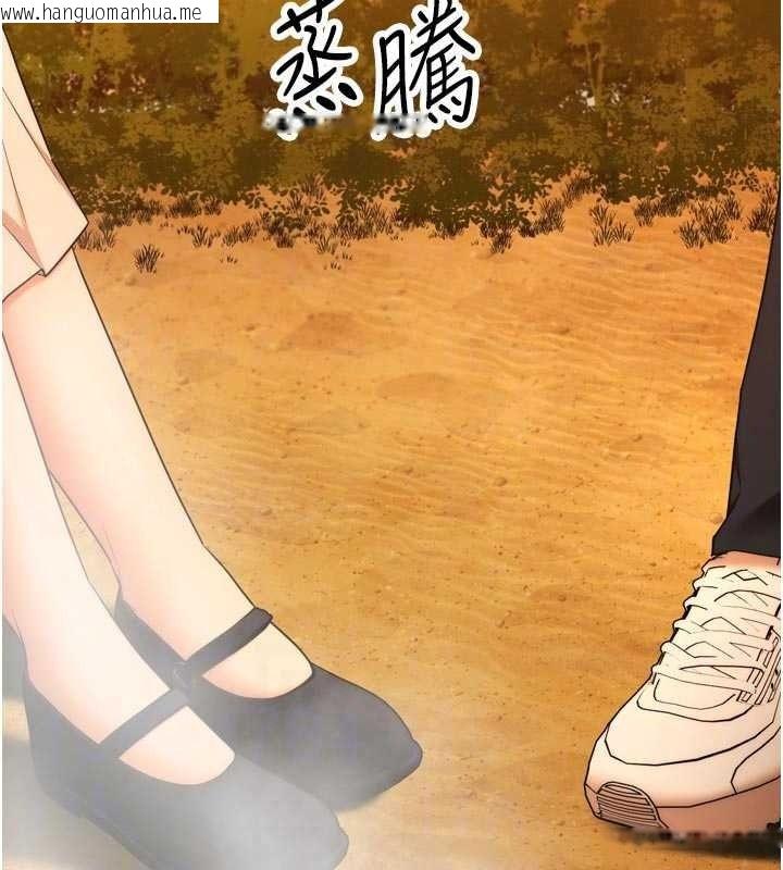韩国漫画逆转食物链韩漫_逆转食物链-第9话-「料理」女人的主厨儿子在线免费阅读-韩国漫画-第232张图片