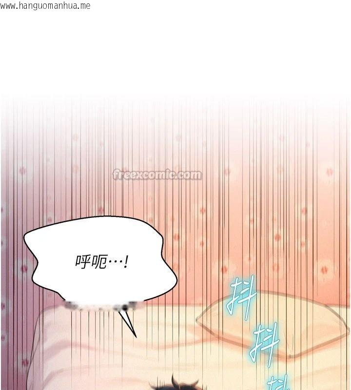 韩国漫画一发致富韩漫_一发致富-第4话-宥涵的深喉咙在线免费阅读-韩国漫画-第90张图片