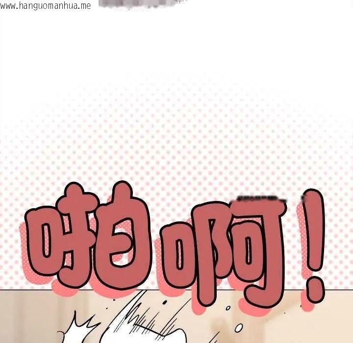 韩国漫画缺德邻居难相处韩漫_缺德邻居难相处-第98话在线免费阅读-韩国漫画-第190张图片