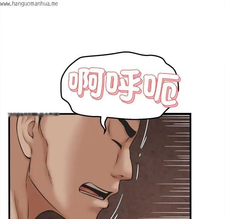 韩国漫画她们的夜晚属于我/与人妻有个秘密韩漫_她们的夜晚属于我/与人妻有个秘密-第56话在线免费阅读-韩国漫画-第50张图片
