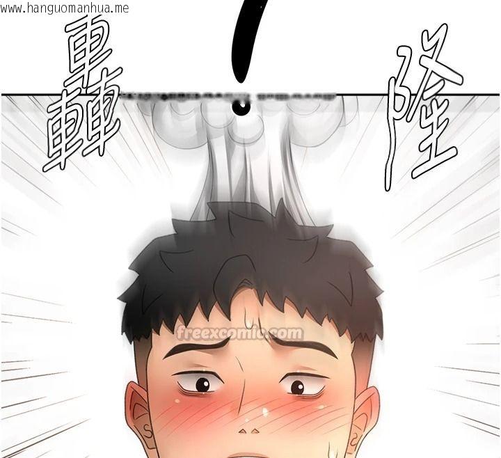 韩国漫画顶加套房的春天韩漫_顶加套房的春天-第81话-在家等待鲜肉房客在线免费阅读-韩国漫画-第105张图片