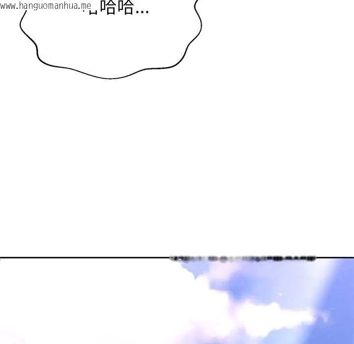 韩国漫画黑帮千金养成记/刺龙刺凤的女友韩漫_黑帮千金养成记/刺龙刺凤的女友-第40话在线免费阅读-韩国漫画-第100张图片