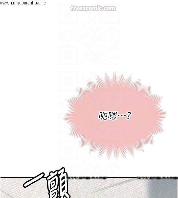韩国漫画衣冠禽兽韩漫_衣冠禽兽-第10话-妳下面这么敏感啊?在线免费阅读-韩国漫画-第30张图片