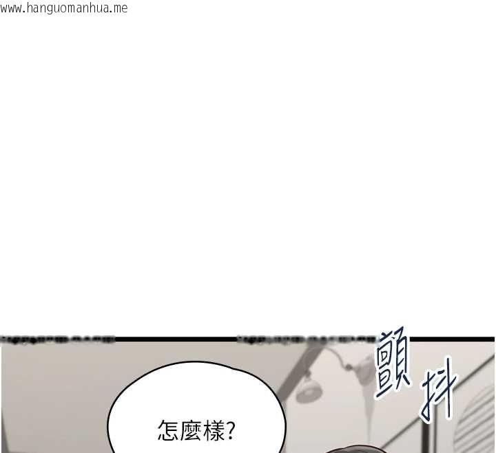 韩国漫画女友不能说的事韩漫_女友不能说的事-第25话-被欲望冲昏头在线免费阅读-韩国漫画-第12张图片