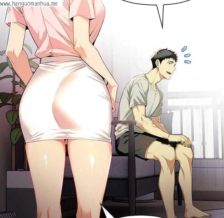 韩国漫画高薪兼职的代价韩漫_高薪兼职的代价-第4话在线免费阅读-韩国漫画-第39张图片