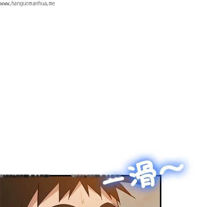 韩国漫画难缠姐妹偏要和我同居/家教住我家韩漫_难缠姐妹偏要和我同居/家教住我家-第107话在线免费阅读-韩国漫画-第136张图片