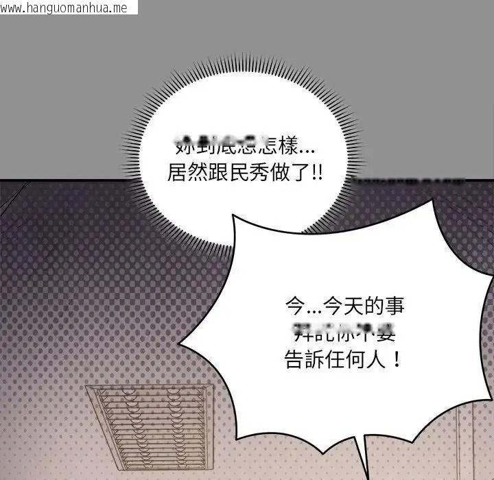 韩国漫画唬烂也没关系韩漫_唬烂也没关系-第2话在线免费阅读-韩国漫画-第148张图片