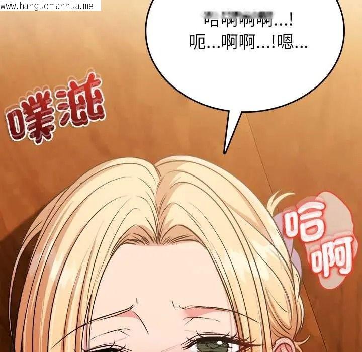 韩国漫画不一样的甜点韩漫_不一样的甜点-第15话在线免费阅读-韩国漫画-第42张图片