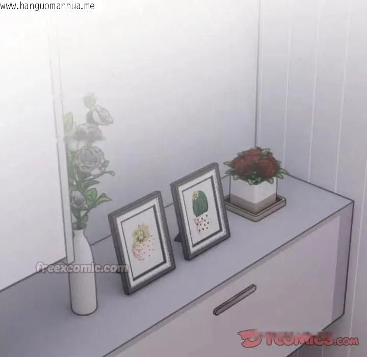 韩国漫画美女咨商师的夜间诊疗室韩漫_美女咨商师的夜间诊疗室-第7话在线免费阅读-韩国漫画-第75张图片
