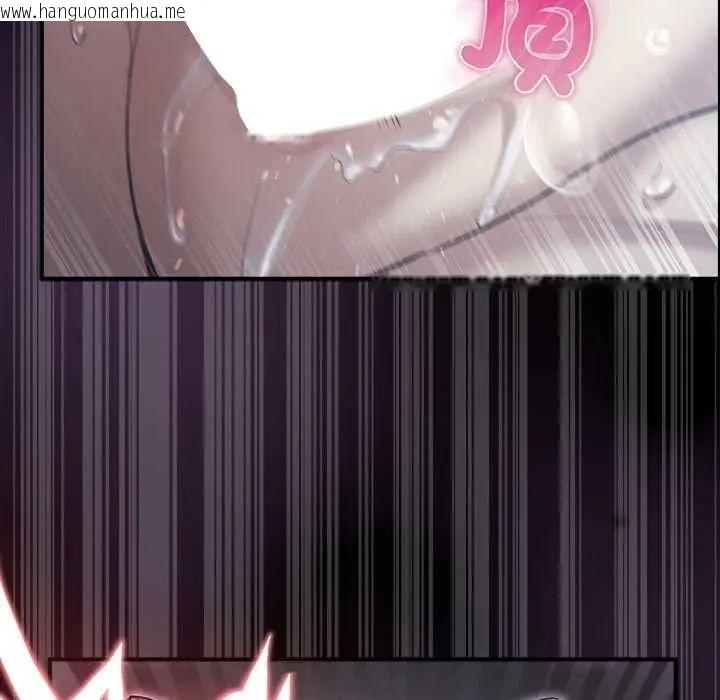 韩国漫画迷雾深处的诱惑/XX地下城韩漫_迷雾深处的诱惑/XX地下城-第34话在线免费阅读-韩国漫画-第85张图片