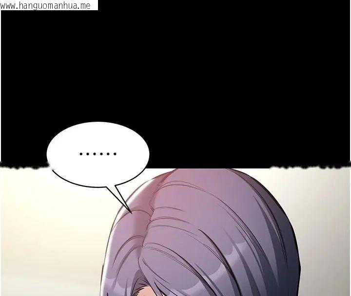 韩国漫画为民服务App韩漫_为民服务App-第24话-人妻高潮是违法的在线免费阅读-韩国漫画-第58张图片
