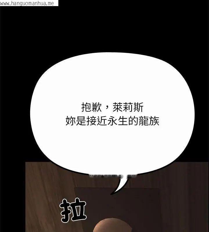 韩国漫画迷雾深处的诱惑/XX地下城韩漫_迷雾深处的诱惑/XX地下城-第35话在线免费阅读-韩国漫画-第69张图片