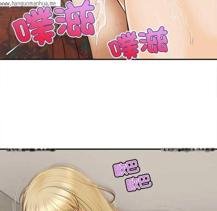 韩国漫画无限轮回的一天韩漫_无限轮回的一天-第22话在线免费阅读-韩国漫画-第163张图片