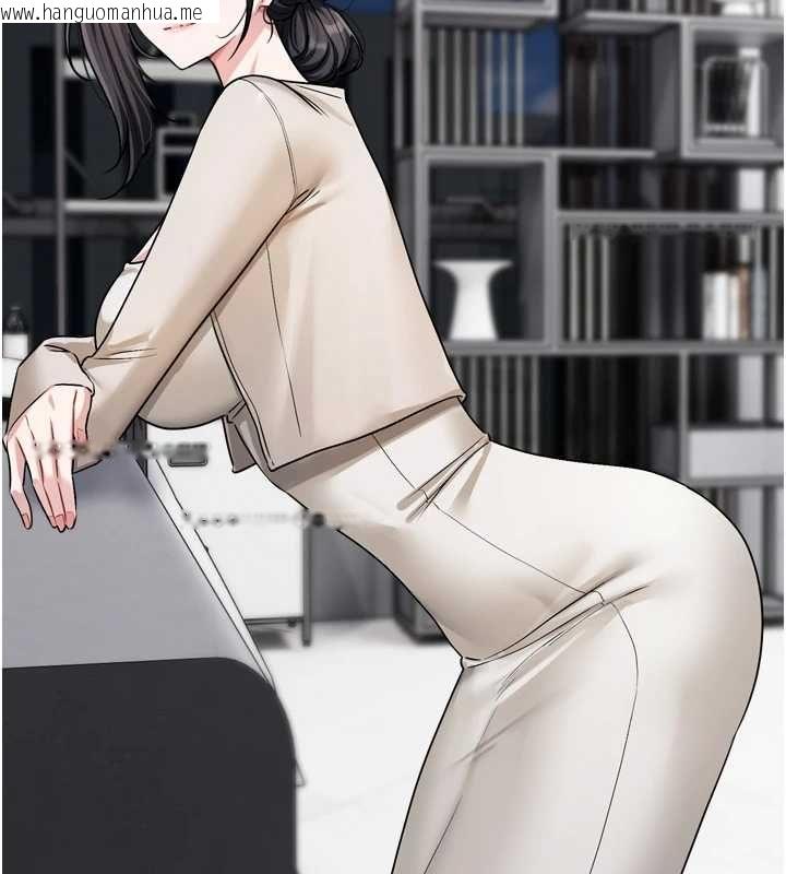 韩国漫画恋爱版本更新中韩漫_恋爱版本更新中-第21话-在你这里留下「爱的印记」在线免费阅读-韩国漫画-第70张图片