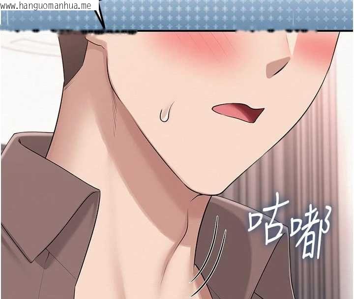 韩国漫画校园成人礼韩漫_校园成人礼-第49话-我来当人体模特儿在线免费阅读-韩国漫画-第74张图片
