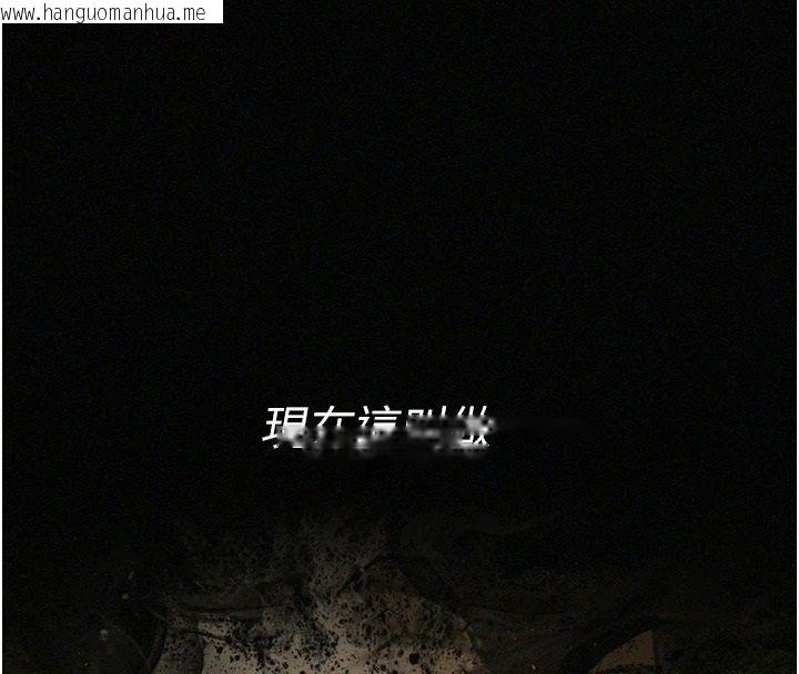 韩国漫画魔法少女露美娜韩漫_魔法少女露美娜-第17话-被肉棒干翻天的第一名在线免费阅读-韩国漫画-第16张图片