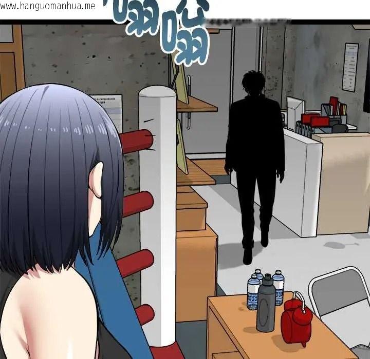 韩国漫画启动复仇系统/超真实征服游戏韩漫_启动复仇系统/超真实征服游戏-第37话在线免费阅读-韩国漫画-第40张图片