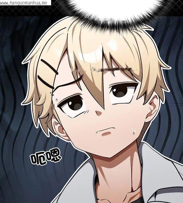 韩国漫画扑克脸姐姐的私讯韩漫_扑克脸姐姐的私讯-第2话在线免费阅读-韩国漫画-第54张图片