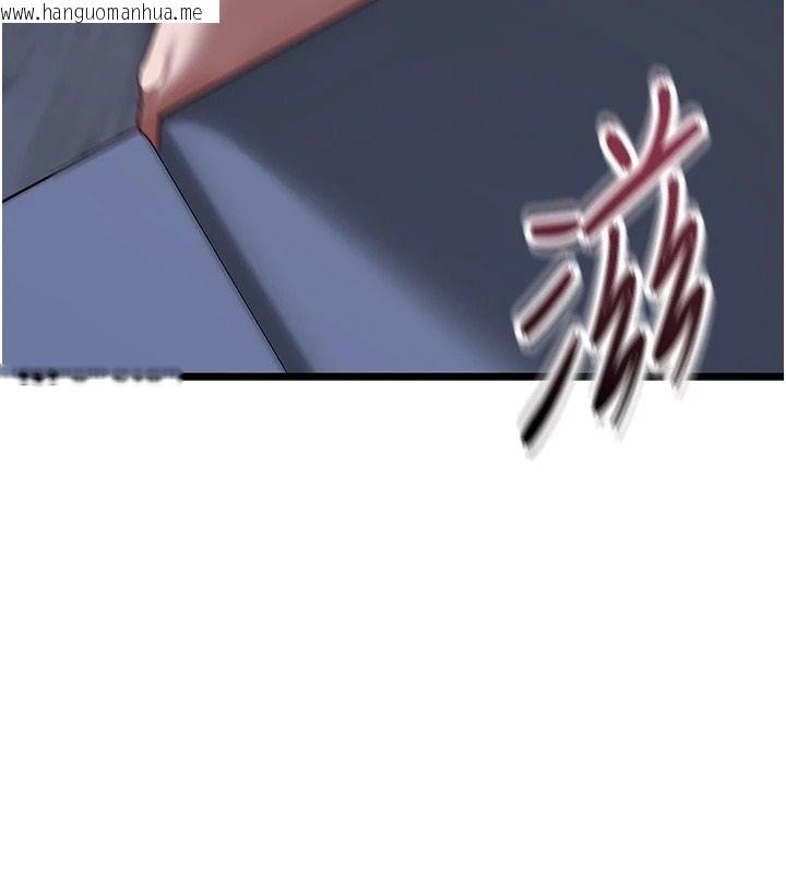 韩国漫画女友不能说的事韩漫_女友不能说的事-第27话-堕落宣言在线免费阅读-韩国漫画-第52张图片