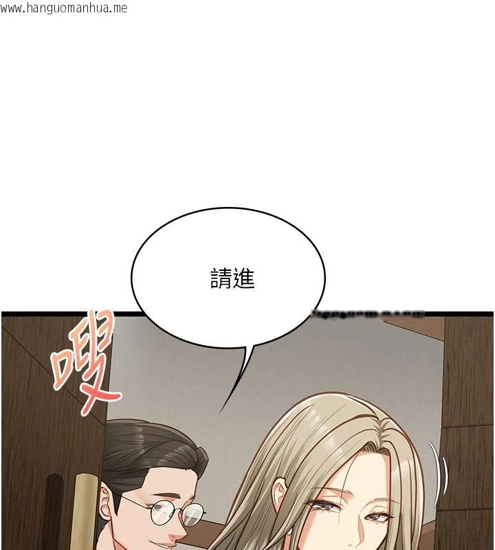 韩国漫画女友不能说的事韩漫_女友不能说的事-第28话-一切都是为了妳儿子在线免费阅读-韩国漫画-第25张图片