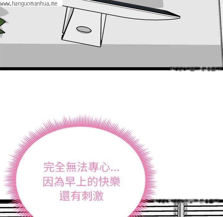 韩国漫画启动复仇系统/超真实征服游戏韩漫_启动复仇系统/超真实征服游戏-第36话在线免费阅读-韩国漫画-第127张图片
