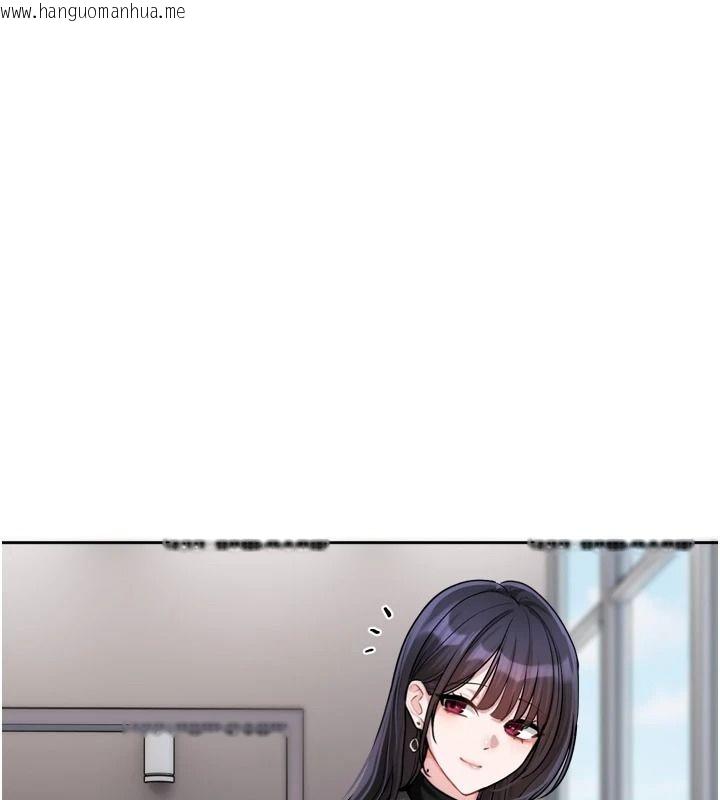韩国漫画恋爱版本更新中韩漫_恋爱版本更新中-第23话-公主专属的晨间唤醒服务在线免费阅读-韩国漫画-第104张图片