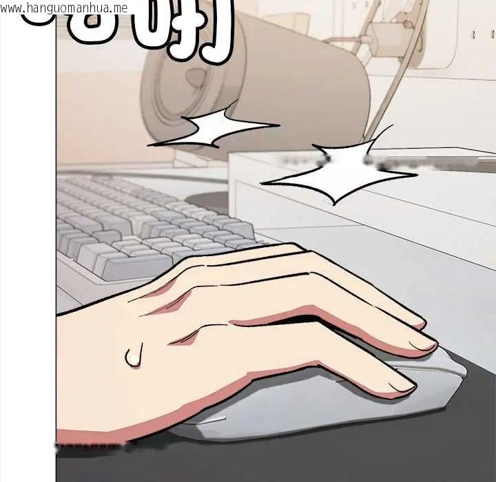 韩国漫画缺德邻居难相处韩漫_缺德邻居难相处-第95话在线免费阅读-韩国漫画-第123张图片