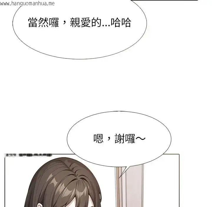 韩国漫画疯狂真爱韩漫_疯狂真爱-第13话在线免费阅读-韩国漫画-第54张图片