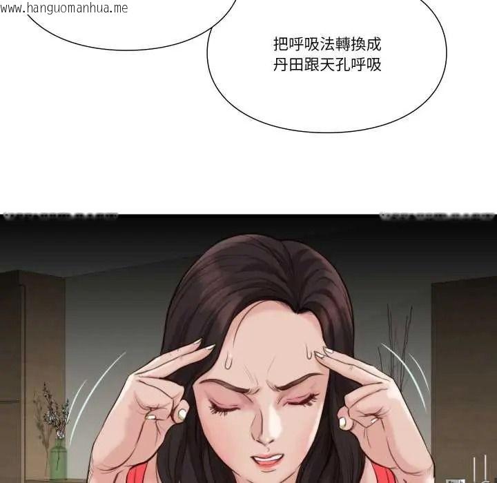 韩国漫画如果还有明天？韩漫_如果还有明天？-第23话在线免费阅读-韩国漫画-第71张图片