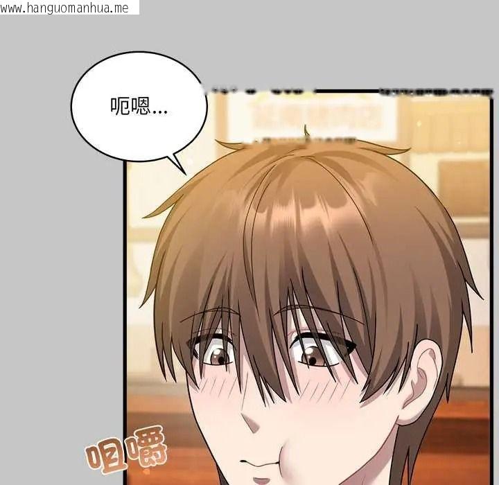 韩国漫画唬烂也没关系韩漫_唬烂也没关系-第6话在线免费阅读-韩国漫画-第131张图片